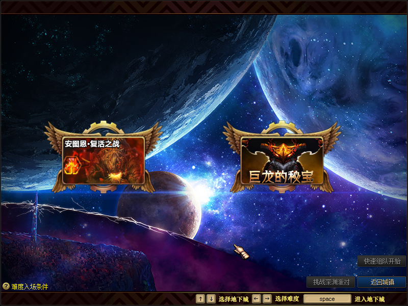 图片[11]-白龙100-全职业三觉-流畅打击-真实伤害-不掉帧-不卡顿-全职业平衡-解决下水道问题-忆游源码网