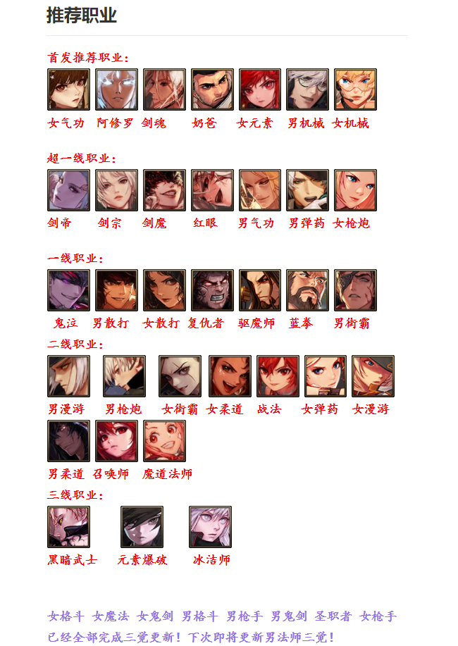 图片[7]-霸天100中变-忆游源码网