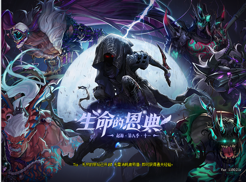 霸天100中变-忆游源码网