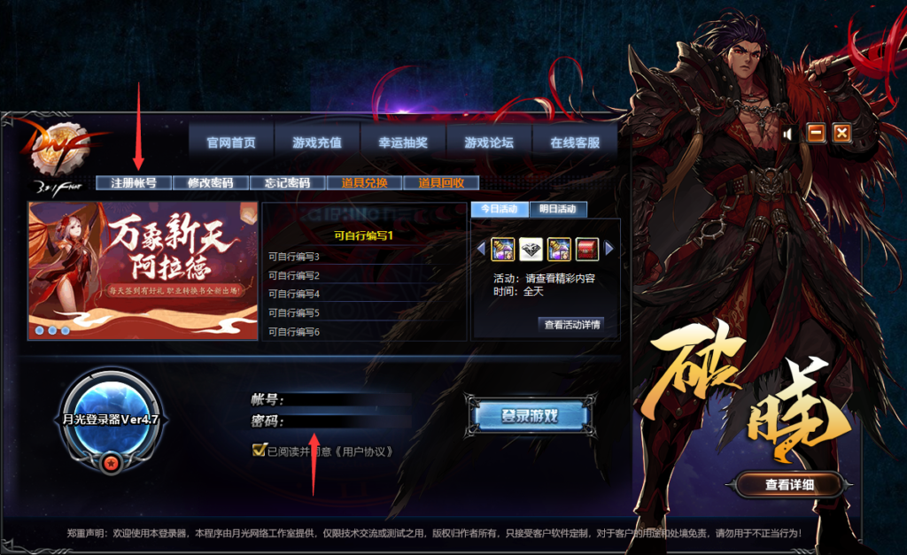 图片[4]-霸天100中变-忆游源码网