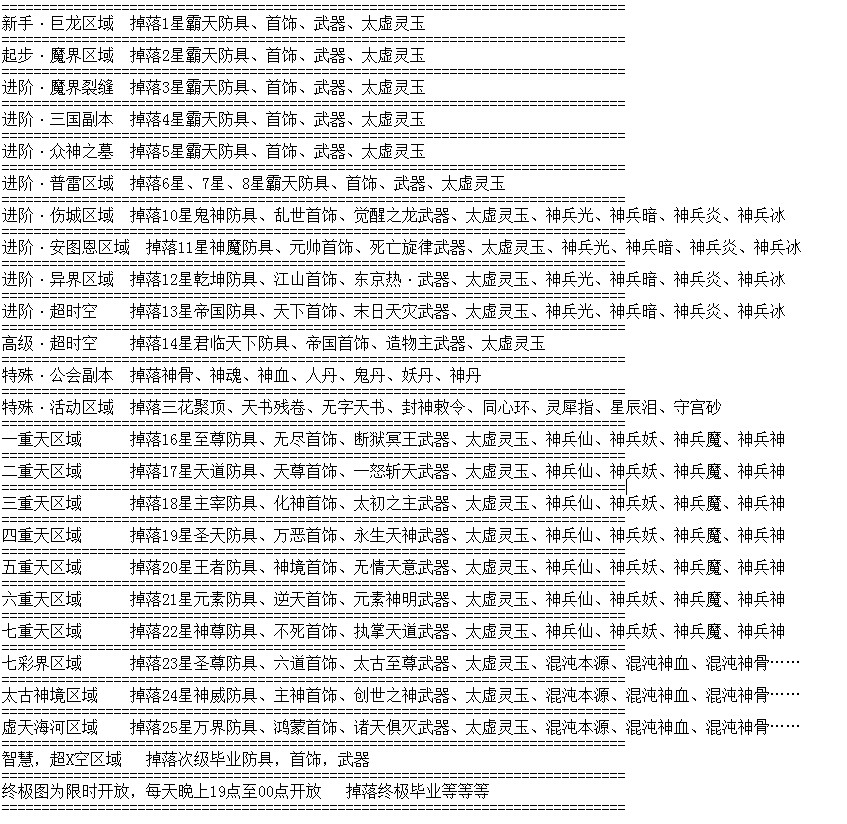 图片[2]-霸天100中变-忆游源码网