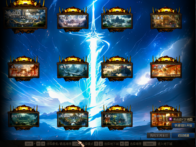 图片[3]-灵山110-全新打造全网唯一独家版本，本服为长久超变爆装服，游戏内所有物品都可以通过刷图爆出-忆游源码网