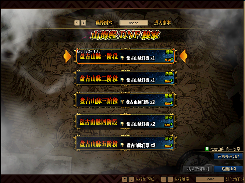 图片[15]-山海经95- 完美的装备体系 副本全部优化 防外挂站街刷图 免门票问题 装备思路清晰-忆游源码网