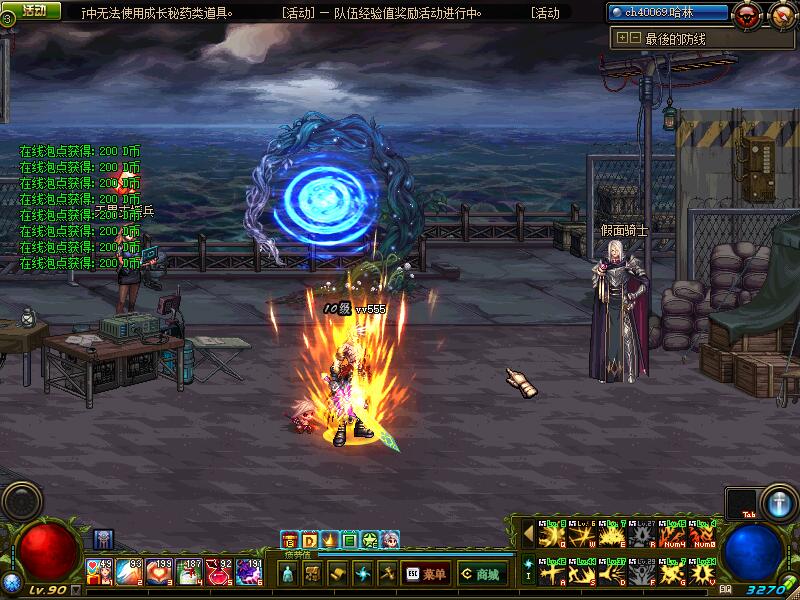 图片[9]-白狐狸95独家-长期更新 盒子出万物，装备增幅卷可以从盒子中获取-忆游源码网