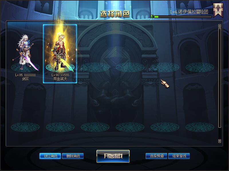 图片[10]-白狐狸95独家-长期更新 盒子出万物，装备增幅卷可以从盒子中获取-忆游源码网