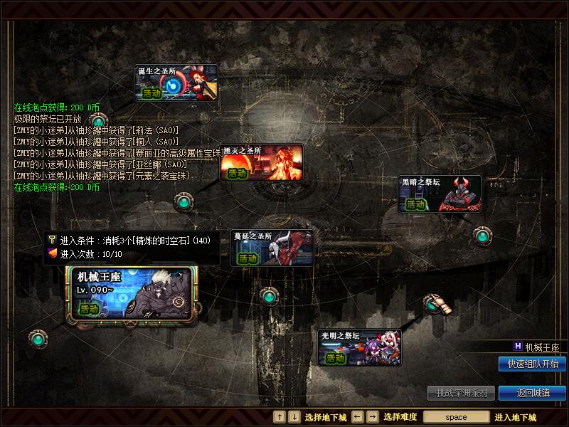 图片[21]-白狐狸95独家-长期更新 盒子出万物，装备增幅卷可以从盒子中获取-忆游源码网