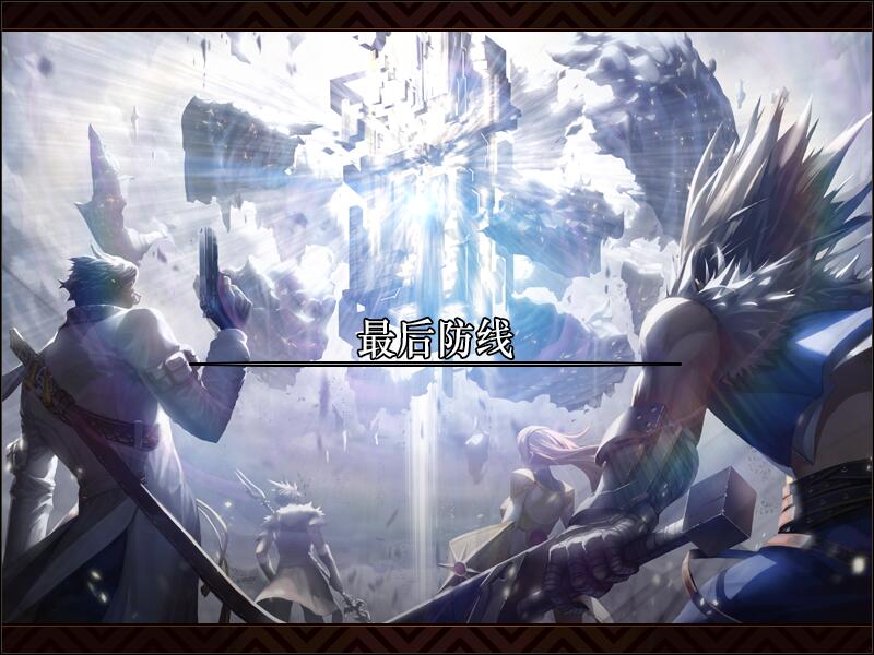 图片[2]-白狐狸95独家-长期更新 盒子出万物，装备增幅卷可以从盒子中获取-忆游源码网