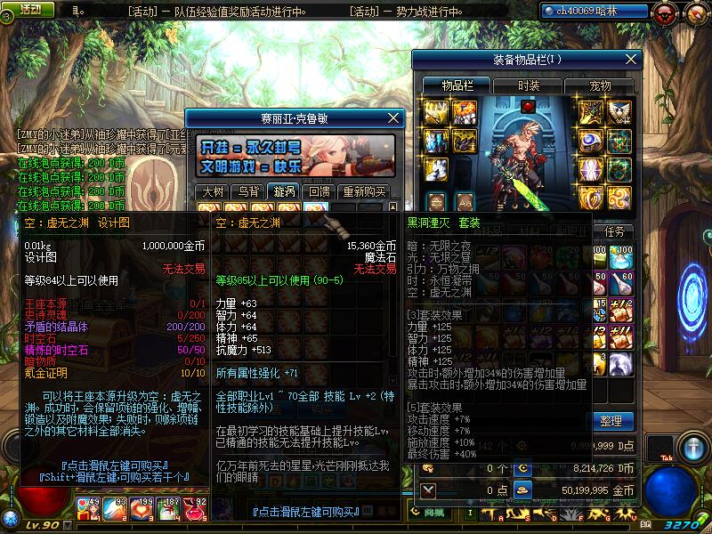 图片[4]-白狐狸95独家-长期更新 盒子出万物，装备增幅卷可以从盒子中获取-忆游源码网