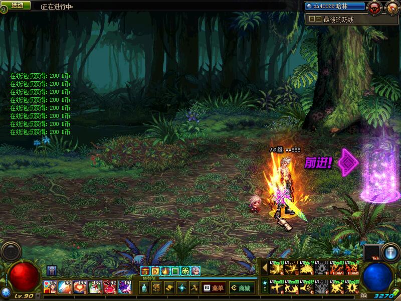 图片[20]-白狐狸95独家-长期更新 盒子出万物，装备增幅卷可以从盒子中获取-忆游源码网