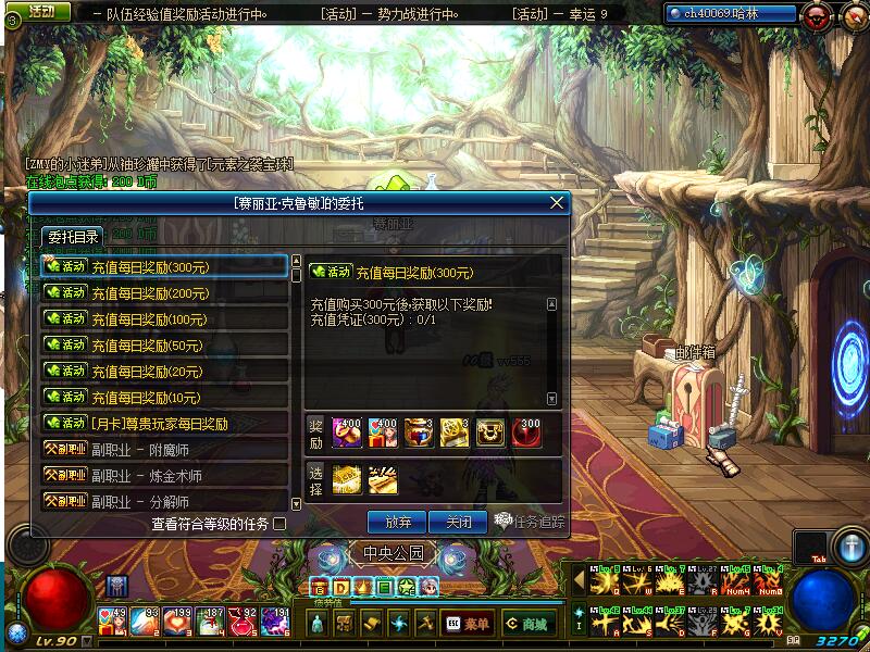 白狐狸95独家-长期更新 盒子出万物，装备增幅卷可以从盒子中获取-忆游源码网