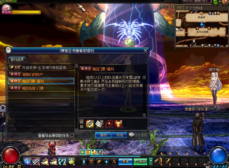 图片[5]-月影95中变 林纳斯那里有减CD灵药 霸体药水 加血药水 买一个无限用。-忆游源码网