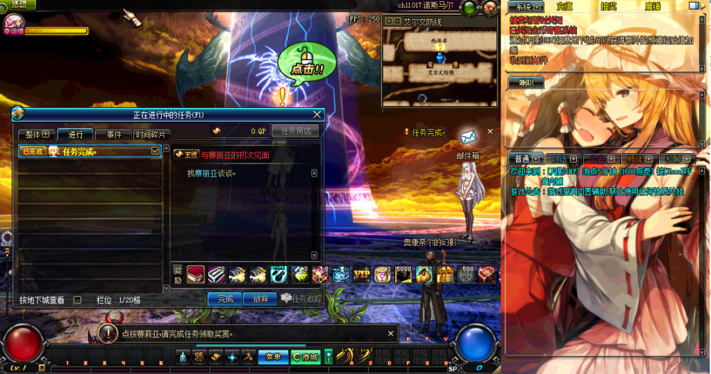 图片[6]-月影95中变 林纳斯那里有减CD灵药 霸体药水 加血药水 买一个无限用。-忆游源码网