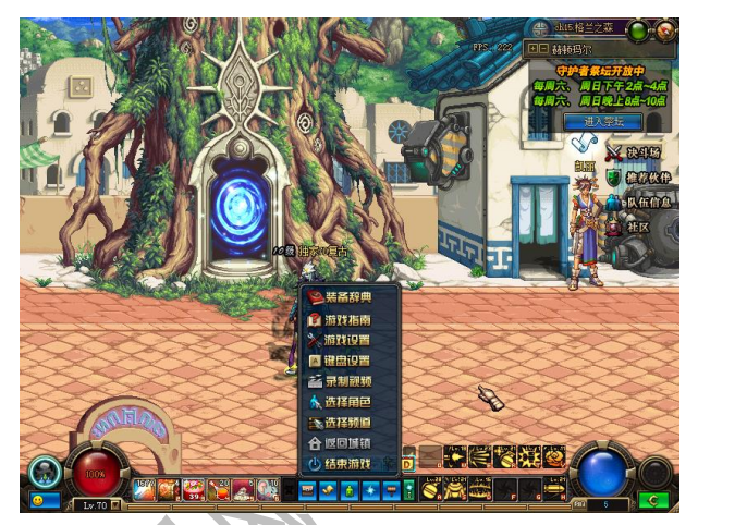 图片[7]-天命70复古 直升礼包，秒升70！最真实还原复古体验，平民也可称帝王。-忆游源码网