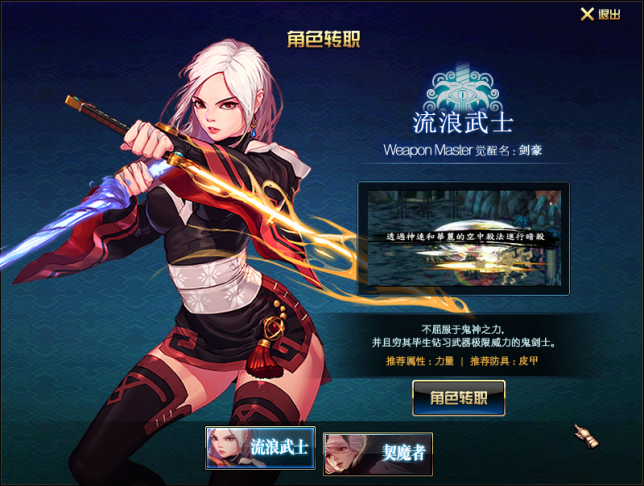 图片[16]-天命70复古 直升礼包，秒升70！最真实还原复古体验，平民也可称帝王。-忆游源码网