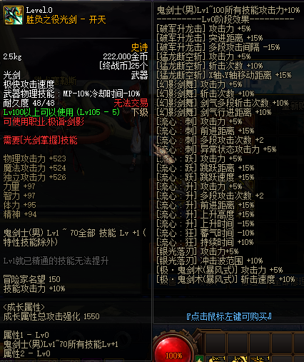 图片[5]-太初绯世110 副本同步更新国服，技术永驻，稳定更新有保障。非快餐服，白嫖也可以做大佬，良心运营爽到起飞-忆游源码网