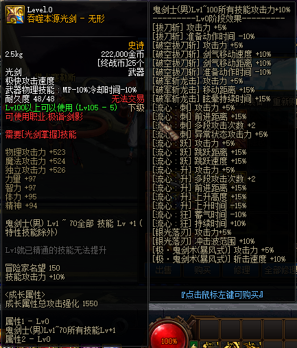 图片[4]-太初绯世110 副本同步更新国服，技术永驻，稳定更新有保障。非快餐服，白嫖也可以做大佬，良心运营爽到起飞-忆游源码网