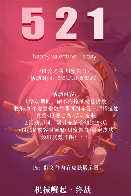 太初绯世110 副本同步更新国服，技术永驻，稳定更新有保障。非快餐服，白嫖也可以做大佬，良心运营爽到起飞-忆游源码网