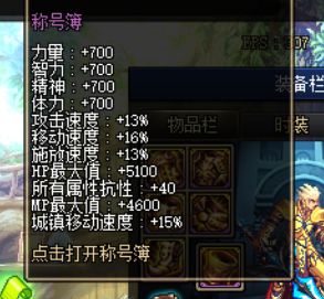 图片[14]-初心86影刃女鬼4职业魔枪关羽赵云 全职业技能强制中断 市面上一流仿官大服-忆游源码网