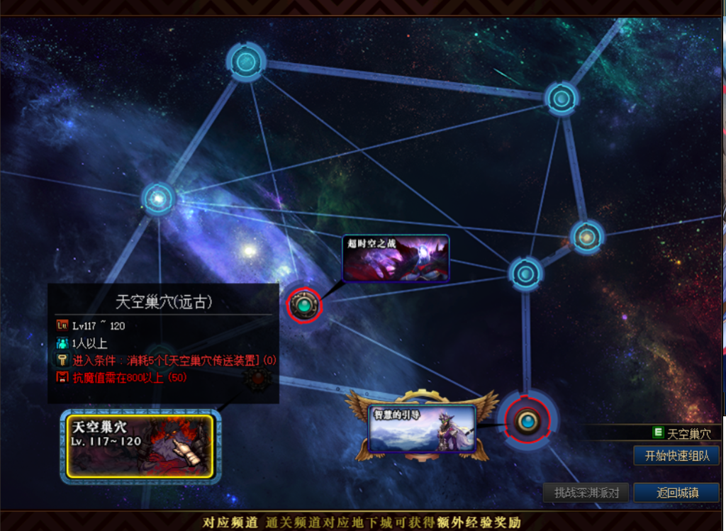 图片[3]-初心86影刃女鬼4职业魔枪关羽赵云 全职业技能强制中断 市面上一流仿官大服-忆游源码网