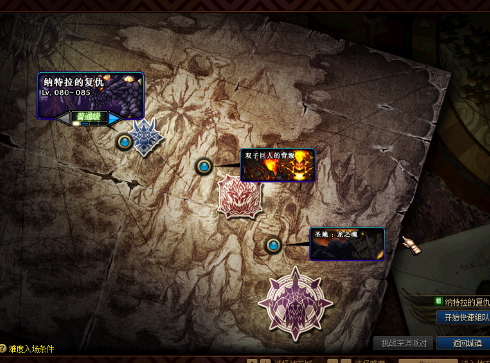 图片[17]-初心86影刃女鬼4职业魔枪关羽赵云 全职业技能强制中断 市面上一流仿官大服-忆游源码网