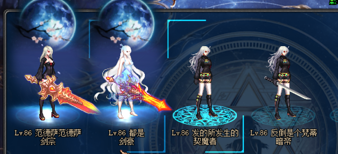 图片[9]-初心86影刃女鬼4职业魔枪关羽赵云 全职业技能强制中断 市面上一流仿官大服-忆游源码网