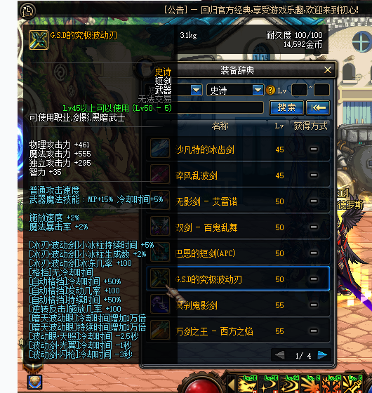 图片[6]-初心86影刃女鬼4职业魔枪关羽赵云 全职业技能强制中断 市面上一流仿官大服-忆游源码网