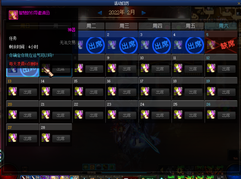 图片[18]-初心86影刃女鬼4职业魔枪关羽赵云 全职业技能强制中断 市面上一流仿官大服-忆游源码网