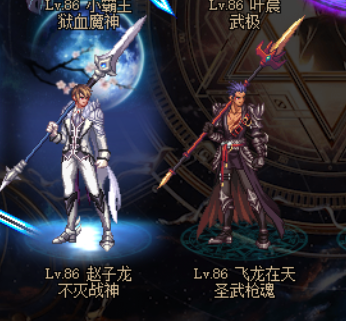 图片[10]-初心86影刃女鬼4职业魔枪关羽赵云 全职业技能强制中断 市面上一流仿官大服-忆游源码网