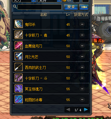 图片[7]-初心86影刃女鬼4职业魔枪关羽赵云 全职业技能强制中断 市面上一流仿官大服-忆游源码网