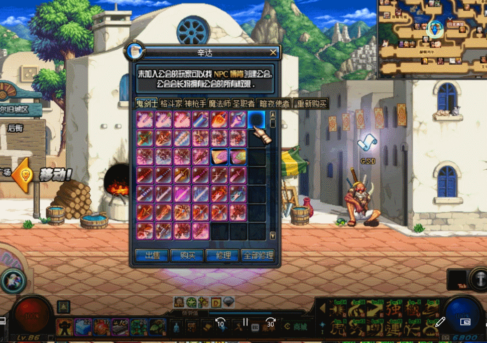 图片[4]-初心86影刃女鬼4职业魔枪关羽赵云 全职业技能强制中断 市面上一流仿官大服-忆游源码网