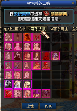 图片[2]-黎明86地下城攻略 全职业完美二觉，带被动，技能柔化，预读，自动BUFF，流畅爽爆-忆游源码网