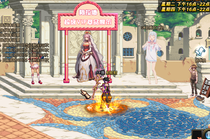 黎明86地下城攻略 全职业完美二觉，带被动，技能柔化，预读，自动BUFF，流畅爽爆-忆游源码网