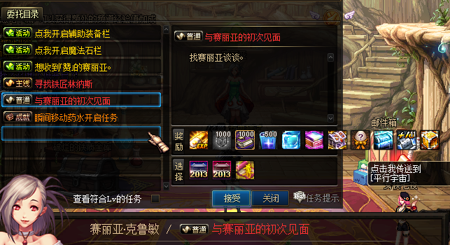 图片[3]-黎明86地下城攻略 全职业完美二觉，带被动，技能柔化，预读，自动BUFF，流畅爽爆-忆游源码网