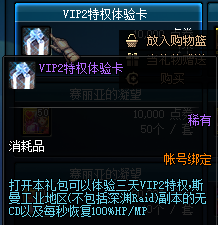 图片[2]-璀璨86 市面独家，作者一手打造，内容丰富，机制完美，不变态，耐玩，定期更新!完美国服伤害字体，怪物百分比血条，修炼场伤害测试，技能CD，NUT伤害加成-忆游源码网