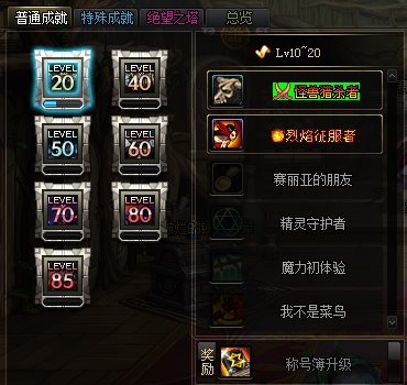 璀璨86 市面独家，作者一手打造，内容丰富，机制完美，不变态，耐玩，定期更新!完美国服伤害字体，怪物百分比血条，修炼场伤害测试，技能CD，NUT伤害加成-忆游源码网