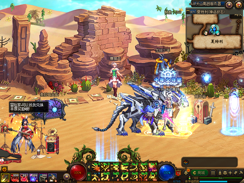 图片[4]-关山86-全职业被动齐全-技工护石辟邪玉-版本所有装备均可在Boss爆出，如假包换的爆装爽服。-忆游源码网