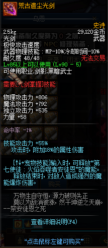 图片[7]-轮回86-全职业宠物灵石-肝帝点商店-独家拔剑、圣者的遗物箱、安图恩金牌系统 特色异界装备，宠物灵石-忆游源码网