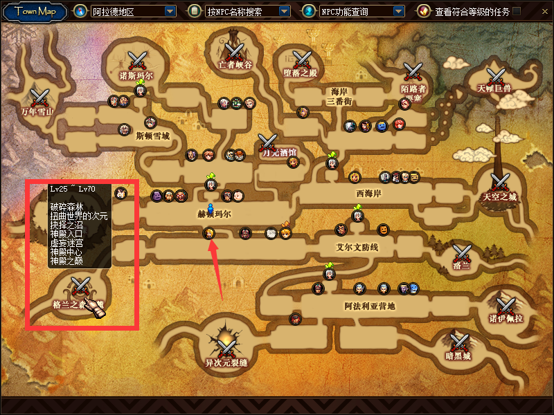 轮回86-全职业宠物灵石-肝帝点商店-独家拔剑、圣者的遗物箱、安图恩金牌系统 特色异界装备，宠物灵石-忆游源码网