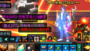 图片[3]-燃舞70 完美复古不变态、玩法百花绽放、全职业二觉、全职业伤害测试均衡-忆游源码网