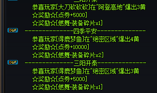 图片[2]-燃舞70 完美复古不变态、玩法百花绽放、全职业二觉、全职业伤害测试均衡-忆游源码网