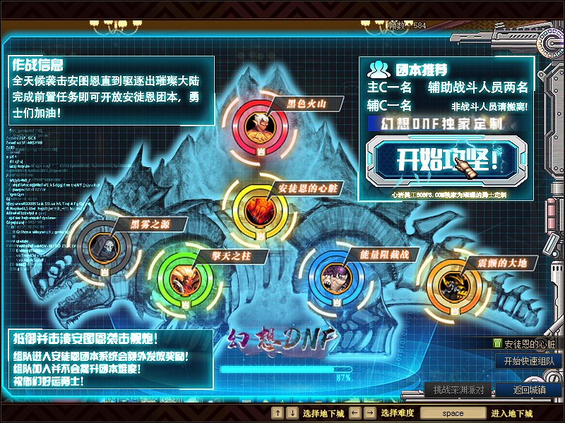 图片[4]-燃舞70 完美复古不变态、玩法百花绽放、全职业二觉、全职业伤害测试均衡-忆游源码网