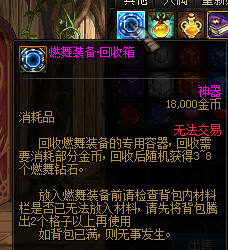 图片[7]-燃舞70 完美复古不变态、玩法百花绽放、全职业二觉、全职业伤害测试均衡-忆游源码网