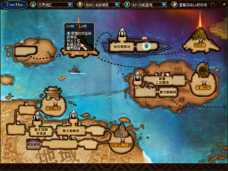 图片[12]-冰雪86正版全套 斯曼工业基地 安图恩 卢克 魔界大战 DIY技能-忆游源码网