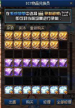 图片[4]-初见86 巨作重金打造，无变态因素，全网唯一，独家定制，界面新颖，倾情巨作，值得下载体验！-忆游源码网