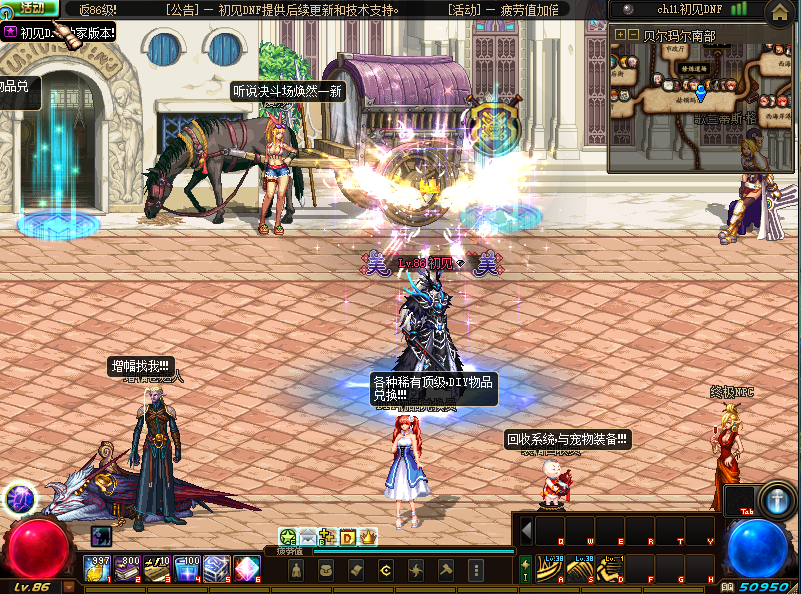 图片[2]-初见86 巨作重金打造，无变态因素，全网唯一，独家定制，界面新颖，倾情巨作，值得下载体验！-忆游源码网