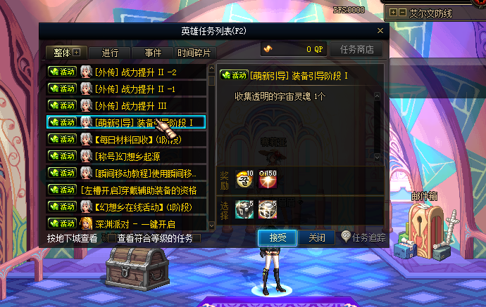 图片[3]-幻想乡86快餐版 DIY武器 装-忆游源码网