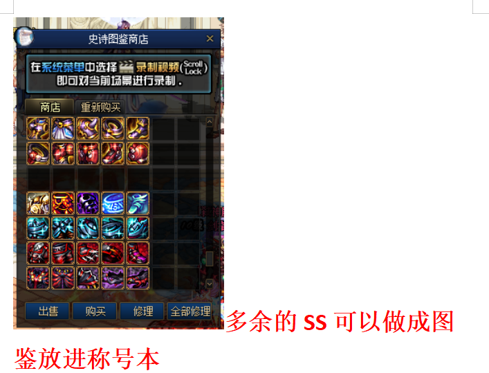 图片[2]-暮光86 全职业被动齐全，全职业被动 装备均可在爆 独家部位宝珠 独家宠物装备-忆游源码网