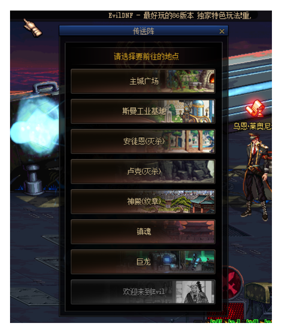 图片[4]-暮光86 全职业被动齐全，全职业被动 装备均可在爆 独家部位宝珠 独家宠物装备-忆游源码网