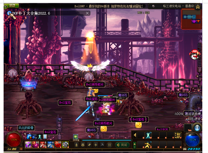 图片[5]-暮光86 全职业被动齐全，全职业被动 装备均可在爆 独家部位宝珠 独家宠物装备-忆游源码网