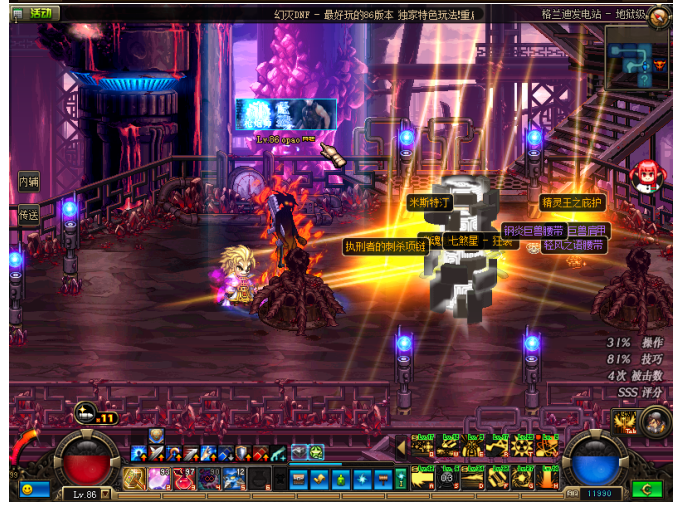 图片[6]-暮光86 全职业被动齐全，全职业被动 装备均可在爆 独家部位宝珠 独家宠物装备-忆游源码网